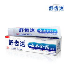 舒齿达全优7效牙膏 一管应对7大口腔问题的智慧之选