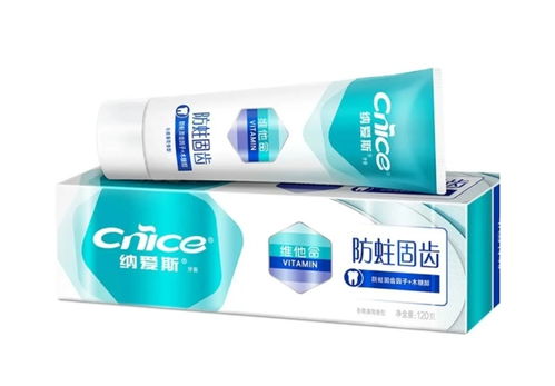 纳爱斯牙膏 品质生活，从一口好牙开始